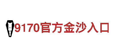 亲临vinbet浩博怎么进的观光旅游企业